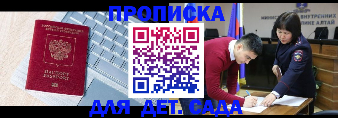 пропишу в квартире в Кировской области